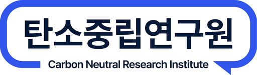 탄소중립연구원 (CNRI) 로고