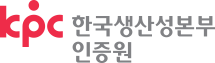 한국생산성본부인증원 (KPC-QA) 로고